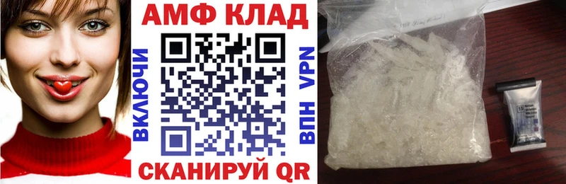 АМФ 98%  где продают   Можайск 