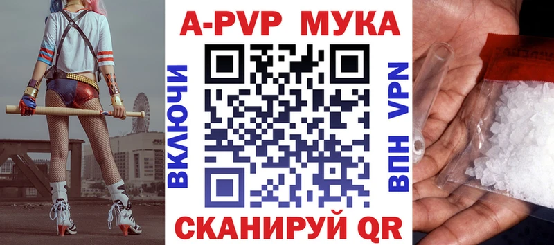 Альфа ПВП кристаллы  KRAKEN маркетплейс  Можайск 