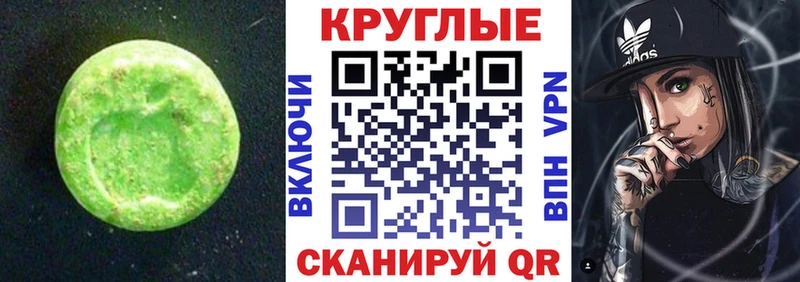 Экстази диски MEGA ссылка Можайск