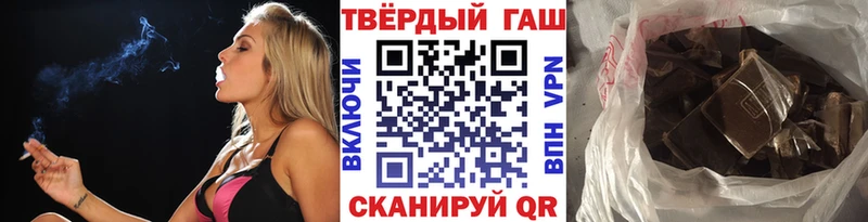 Гашиш гарик Можайск