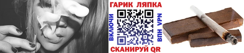 где можно купить ссылка на мегу маркетплейс ГАШ Premium Можайск