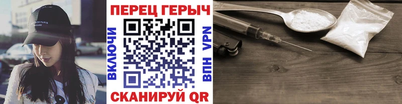 как найти наркотики  Можайск  Героин VHQ 