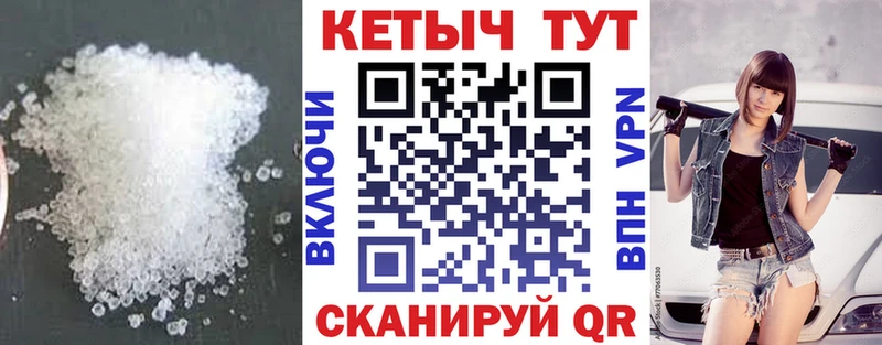 купить  цена  Можайск  Кетамин ketamine 