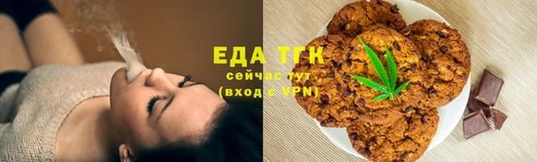 COCAINE Армянск