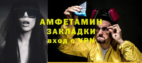 дмт Балахна