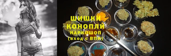 марки nbome Арсеньев