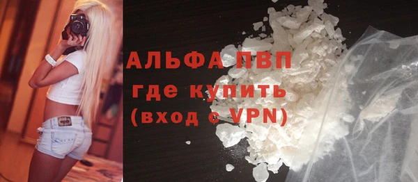 марки nbome Арсеньев