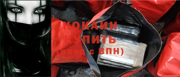 кокаин колумбия Балабаново