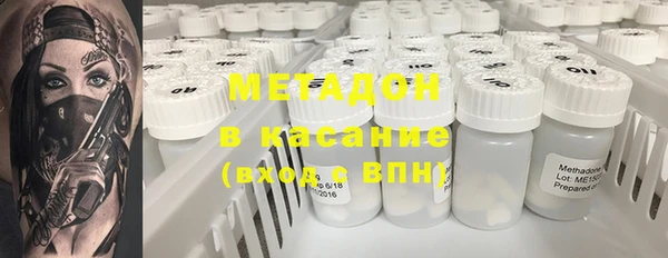 марки nbome Арсеньев