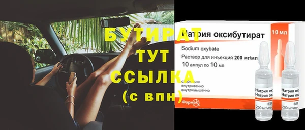 марки nbome Арсеньев