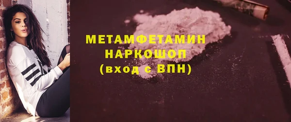 марки nbome Арсеньев