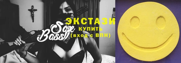 COCAINE Армянск