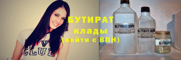 марки nbome Арсеньев