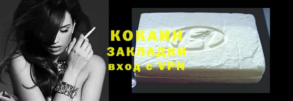 не бодяженный Аркадак