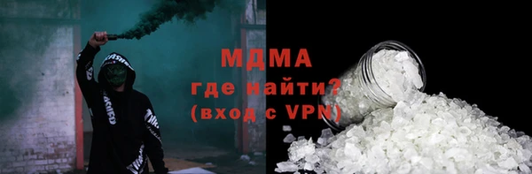 кокаин колумбия Балабаново
