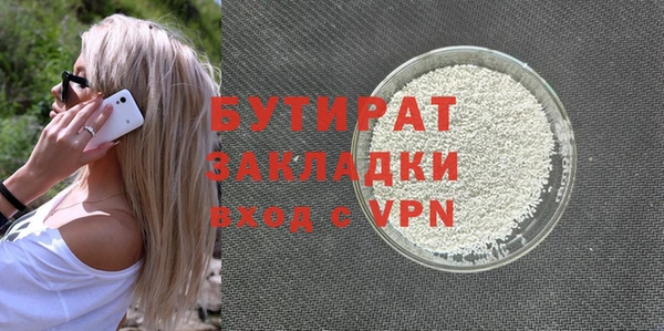 не бодяженный Аркадак