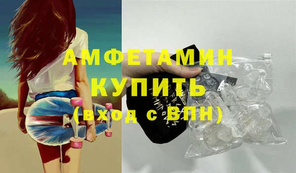 экстази Баксан
