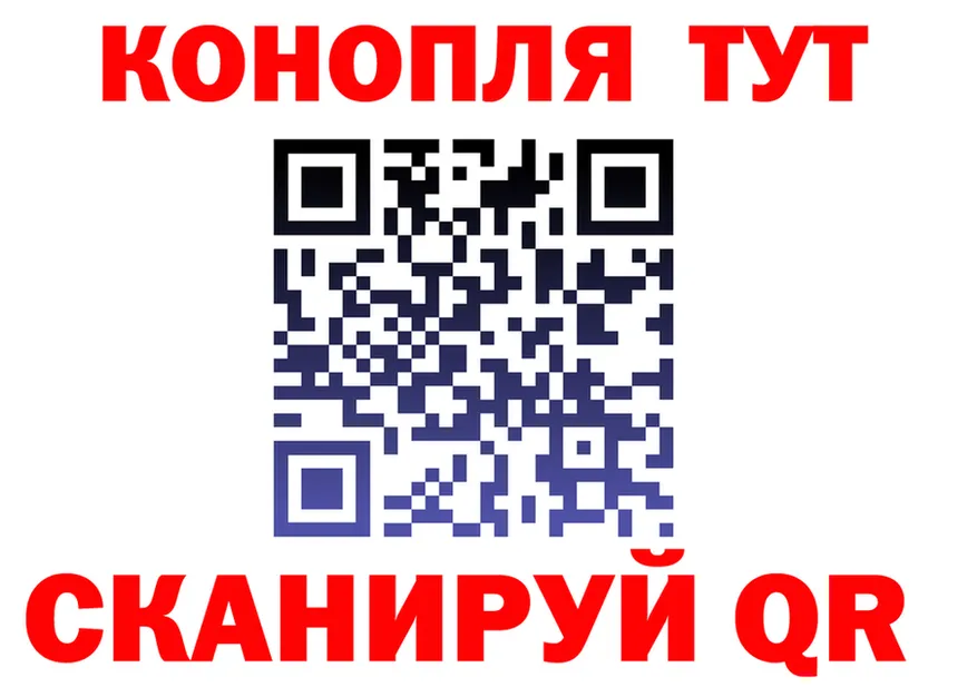 МАРИХУАНА THC 21% как зайти дарк нет кракен Можайск