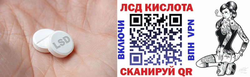 Лсд 25 экстази ecstasy  Можайск 