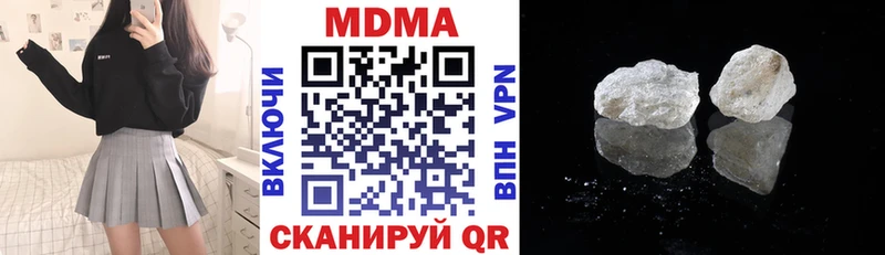 продажа наркотиков  Можайск  MDMA кристаллы 