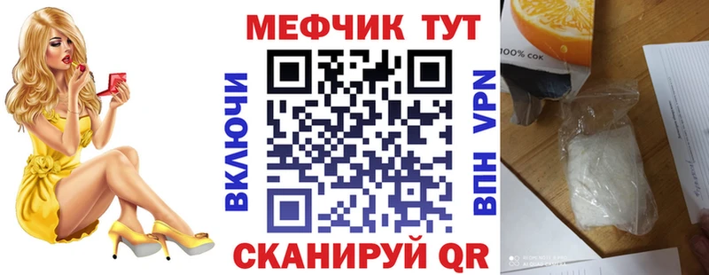 hydra зеркало  Можайск  МЯУ-МЯУ мука  купить наркоту 