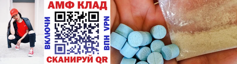 Первитин мет Можайск