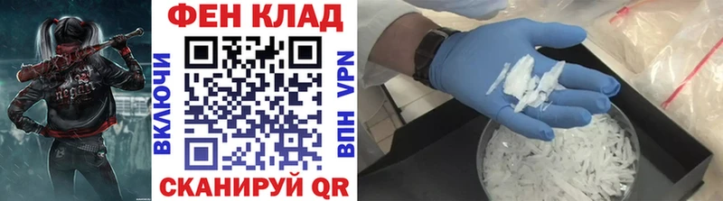 МЕТАМФЕТАМИН пудра  Можайск 