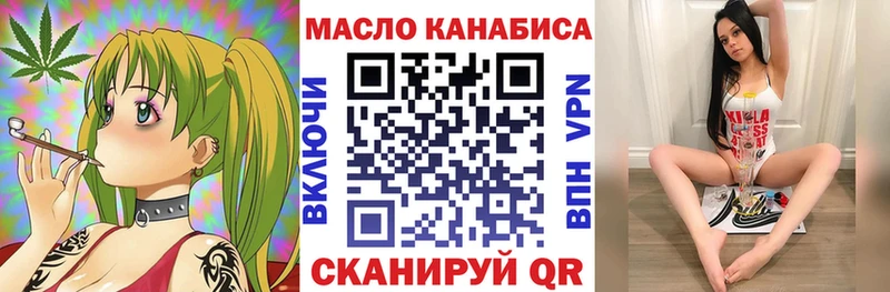сколько стоит  Можайск  Дистиллят ТГК жижа 
